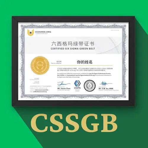 CSSGB