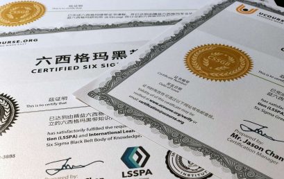 首批纸质版证书印刷出炉！