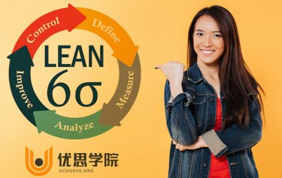 无论你从事任何行业，都应该取得六西格玛证书，而且越早越好？