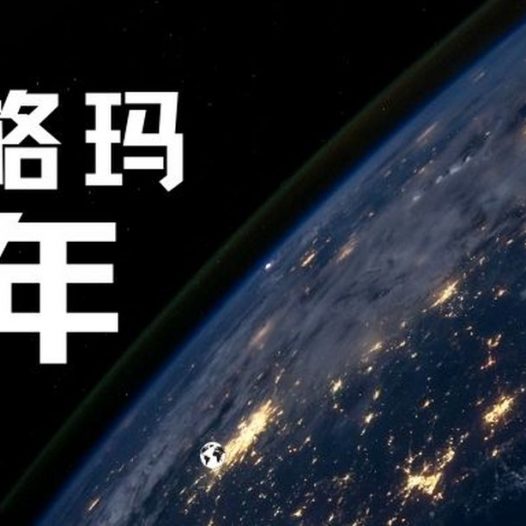 六西格玛四十年