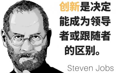 张驰咨询再三抄袭优思学院事件纪录