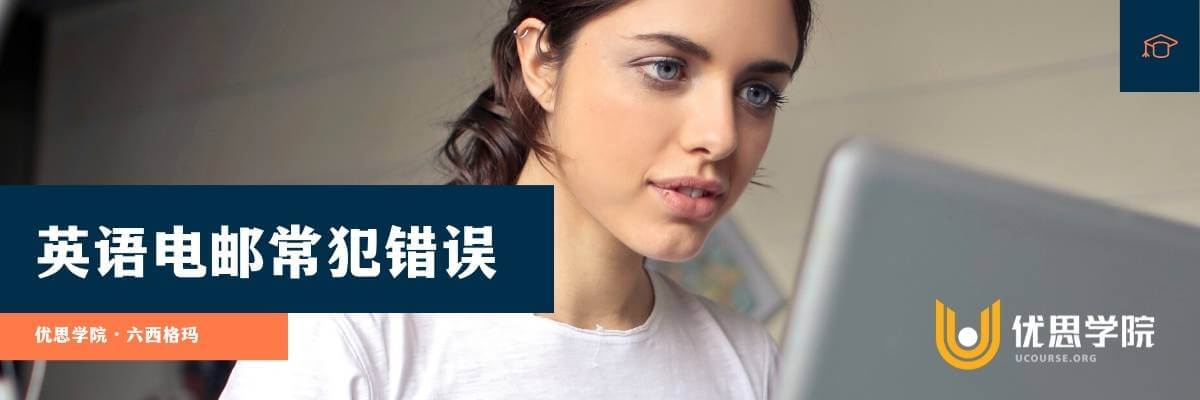 英语电邮常犯错误 – “会议纪录”英文不是note也不是record… 英语电邮常犯错误 – “会议纪录”英文不是note也不是record…