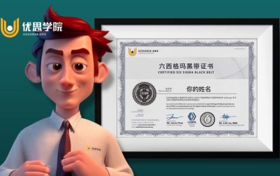 什么是六西格玛？一文解答你对六西格玛最常见的疑问