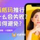 六西格玛推行为什么会失败？应如何避免？