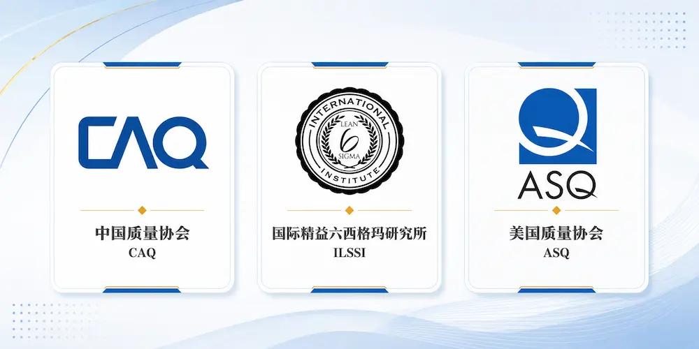 ASQ-CAQ-ILSSI