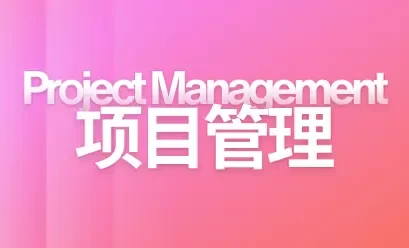 项目关键路径为什么会变化？进度更新时别忽略次关键路径