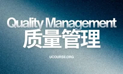 质量保证（QA）vs 质量控制（QC）：质量管理最容易混淆的两个概念
