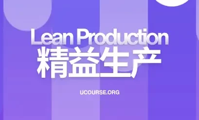 价值流图 VSM：为什么企业流程很忙，却没有真正流动？