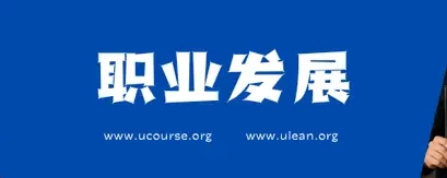 ME需要学习六西格玛吗？