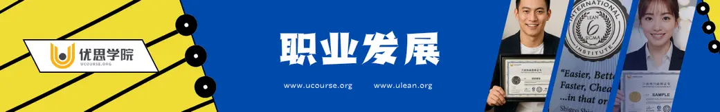 ME需要学习六西格玛吗? ME需要学习六西格玛吗?